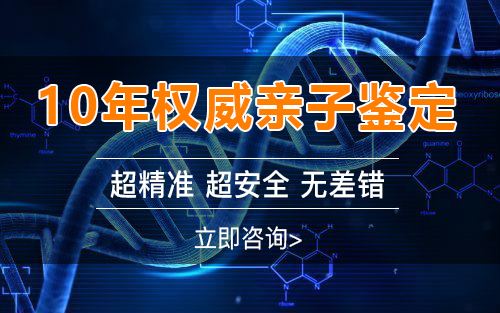 德宏怎么鉴定胎儿父亲是谁,德宏产前亲子鉴定大概收费