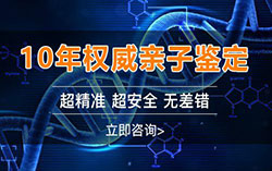 怀孕期间德宏怎么做胎儿亲子鉴定，在德宏怀孕期间做亲子鉴定准确吗