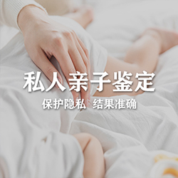 德宏隐私DNA亲子鉴定如何收费，德宏隐私亲子鉴定办理流程指南